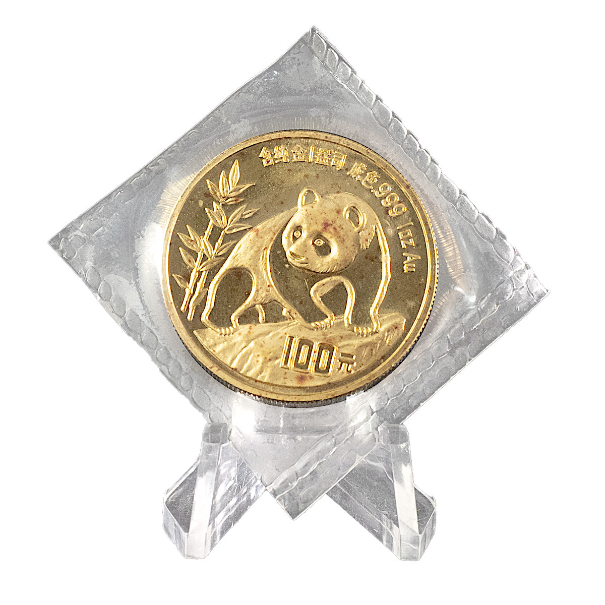 百凱王 90粒入×3袋 1990 China 100 Yuan Gold Coin - Proof Emperor Zhu Yuanzhang